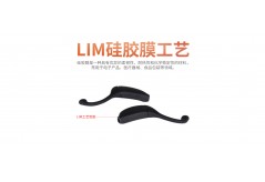 體溫監(jiān)測手環(huán)的硅膠導(dǎo)熱率不夠怎么辦？