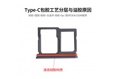 Type-C包膠工藝中分層與溢膠的成因及對策？