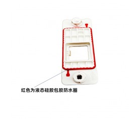 硅膠包塑膠防水防塵蓋