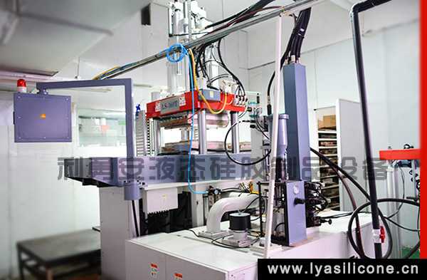 利勇安液態射出機 利勇安液態射出機