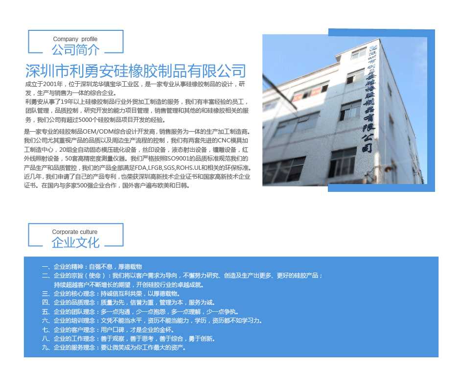 硅膠奶瓶